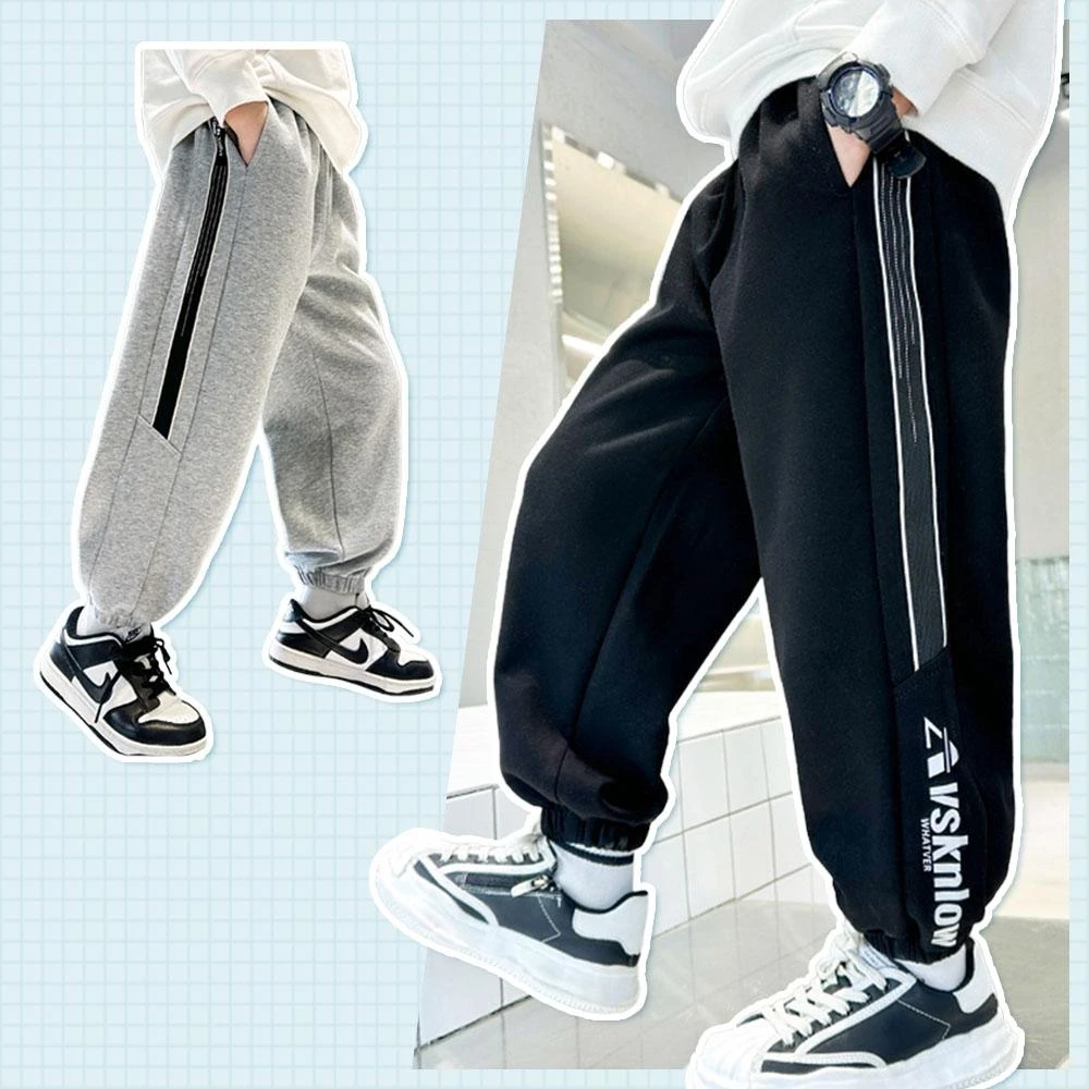 i揪團 兒童春秋簡約條紋束腳褲 中大童長褲 兒童長褲 男童長褲 束口褲 休閒褲 運動褲 字母印花 潮流 (D14-3)