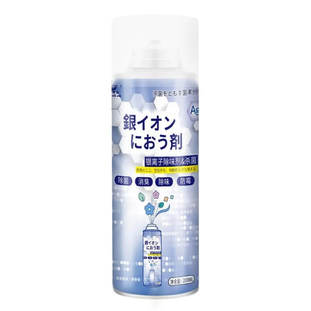 【D+ 滴家】日本科技 銀離子除臭劑200ml 車內空氣淨化彈 除味劑 殺菌除臭劑 噴霧劑 空氣清淨劑 除鞋臭 除臭噴霧