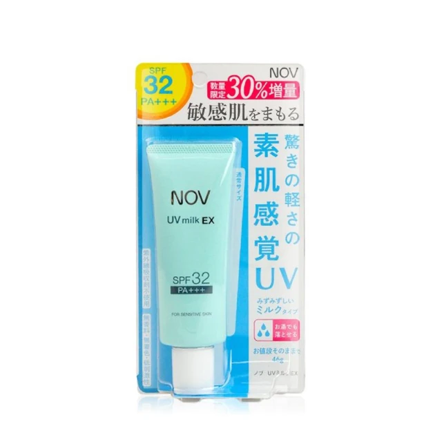 【NOV 娜芙】(C2)防曬水凝乳(增量版)46g｜SPF32 PA+++｜