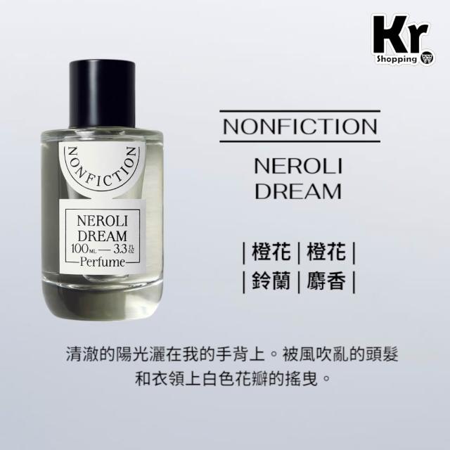 現貨在台韓國NONFICTION香水組合10ML*3 柑橘木質調附專櫃提袋