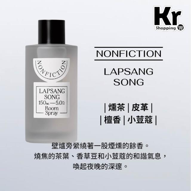 現貨NONFICTION室內香氛噴霧150ML LAPSANGSONG TABLEGUEST