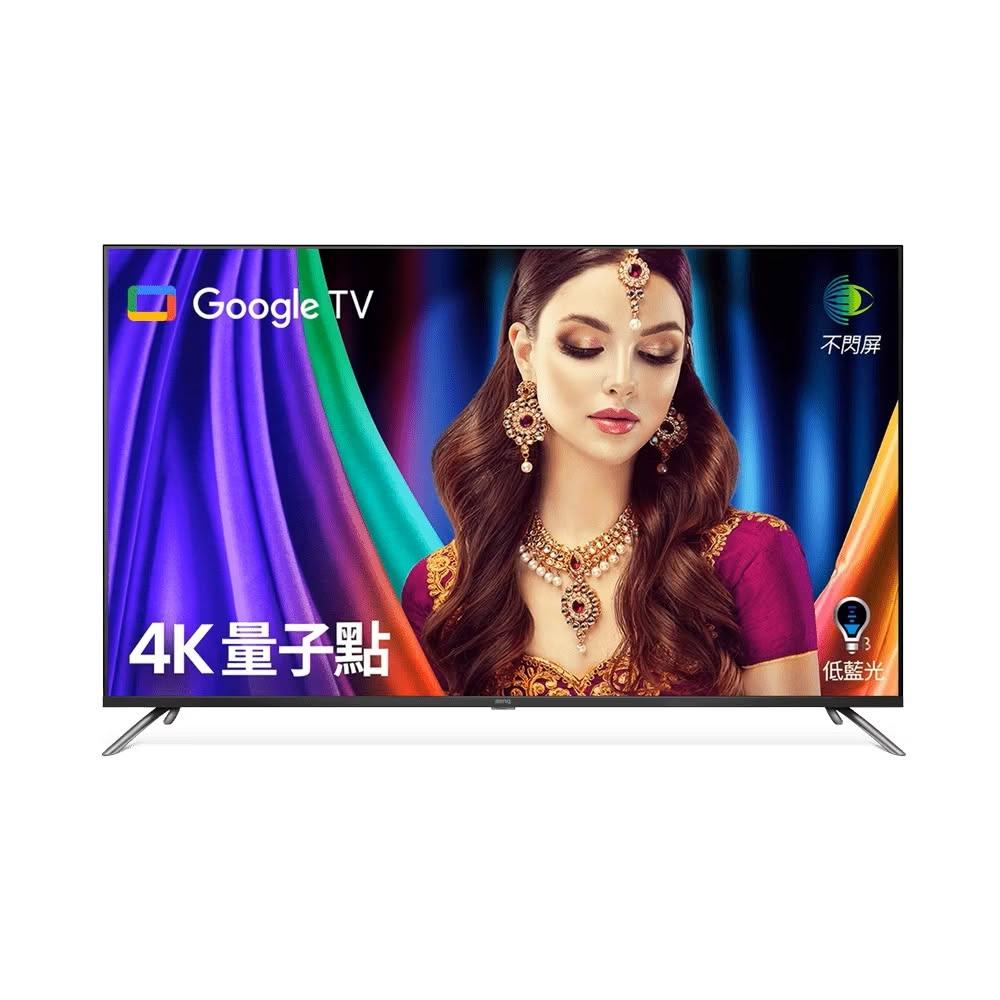 【BenQ】E65-750 65型 量子點Google TV 顯示器(含基本安裝)