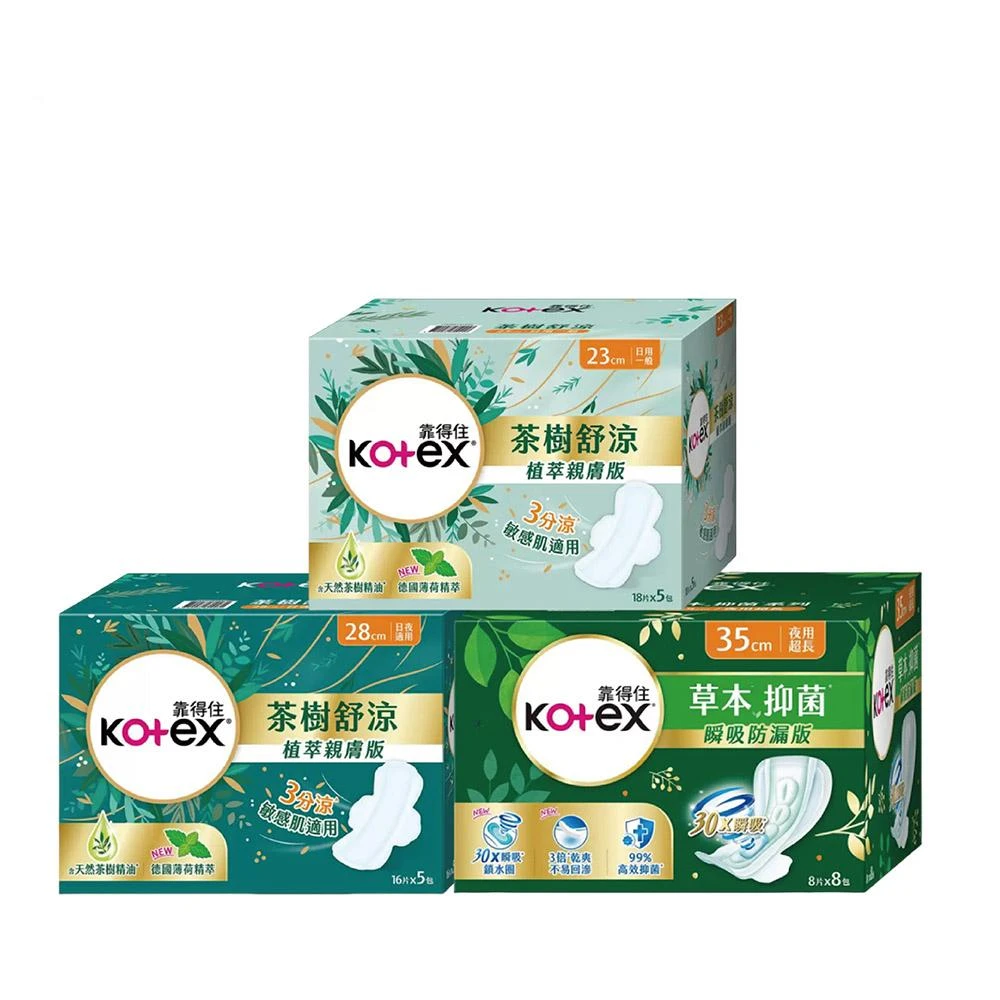 【Kotex 靠得住】草本抑菌衛生棉 茶樹舒涼衛生棉 日用 夜用 (23cm/28cm/35cm)款式任選