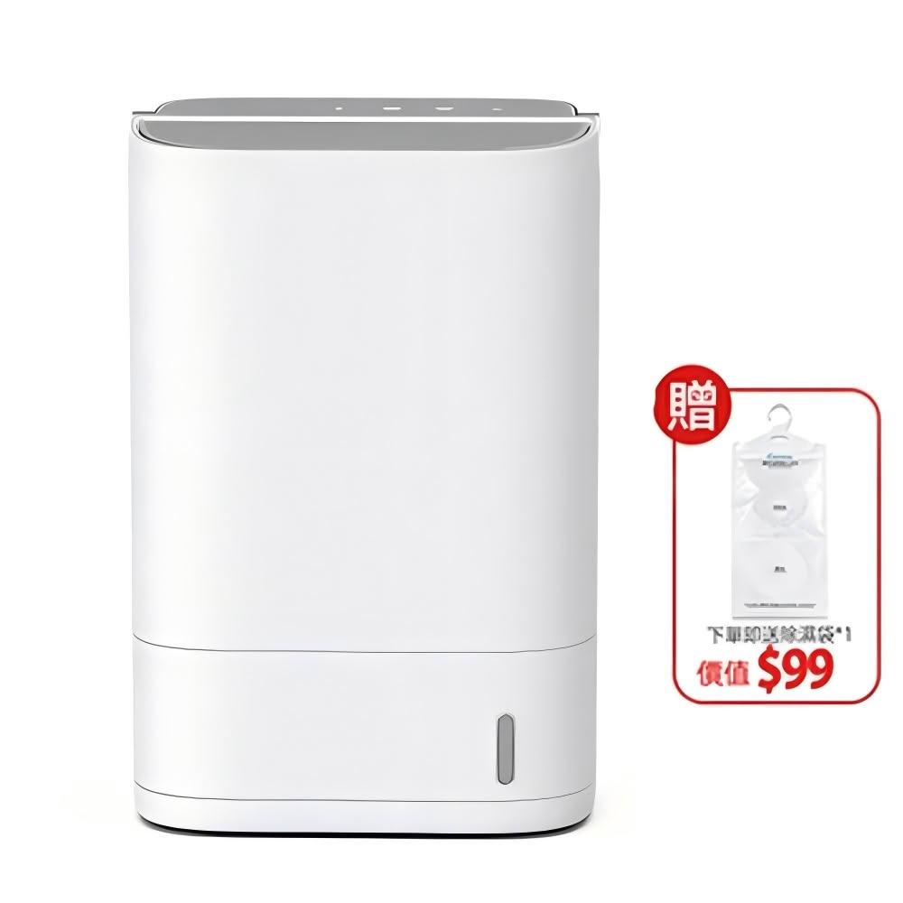 【hysure 海說】除濕輪式除濕機 空氣清淨除濕機 除濕機 X3 （APP遠端控制 12L除濕量 負離子清淨）