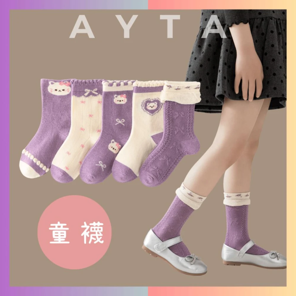 紫色蝴蝶結貓咪中筒童襪｜3-12歲13-23cm｜兒童襪 男童襪 女童襪 襪子 學生襪 大童襪子 韓系