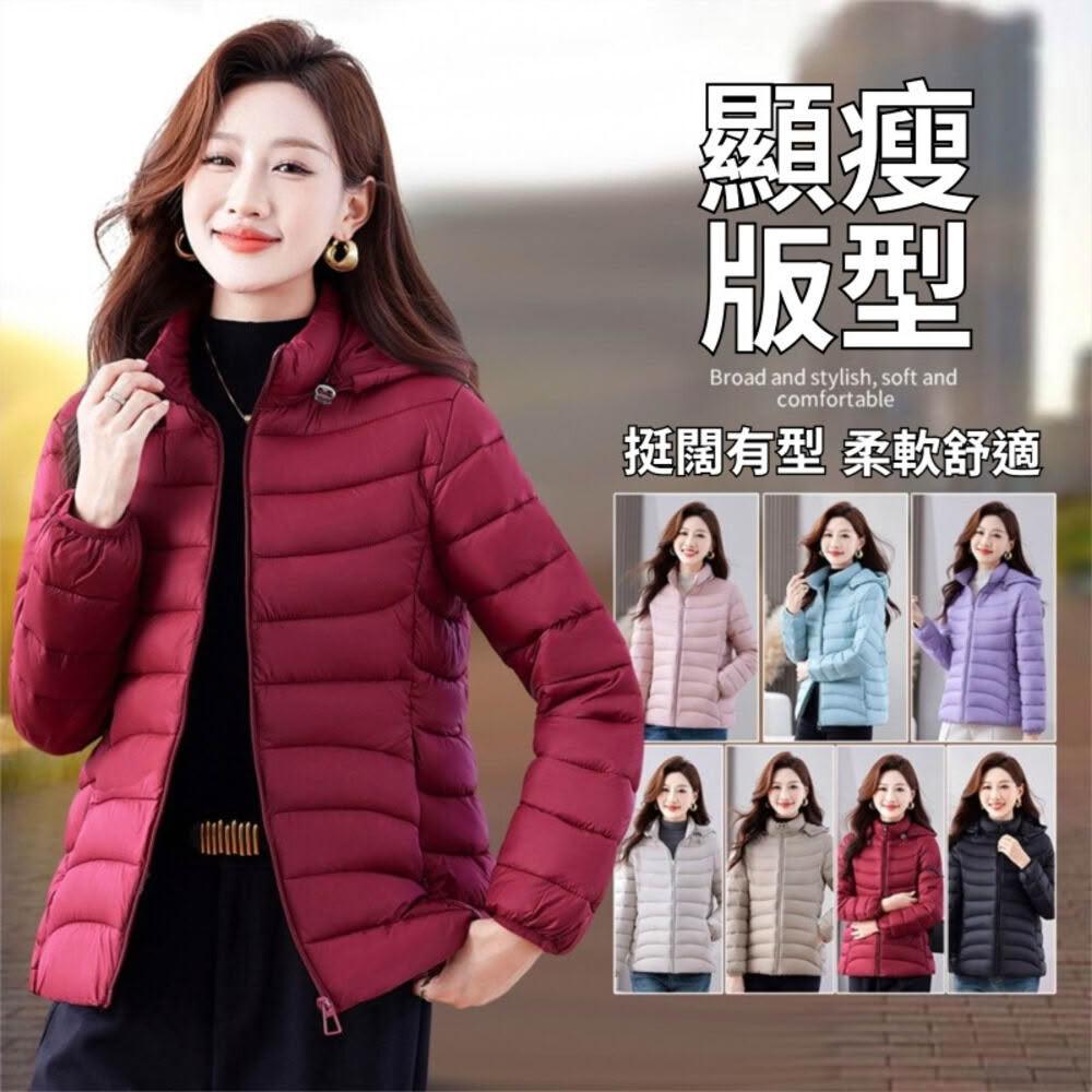 外套連帽白鴨絨冬季輕防寒防風防水保暖加絨加厚耐磨休閒運動滑雪登山工作寬鬆大碼飛行夾克風衣韓版機能衝鋒超輕量女大衣