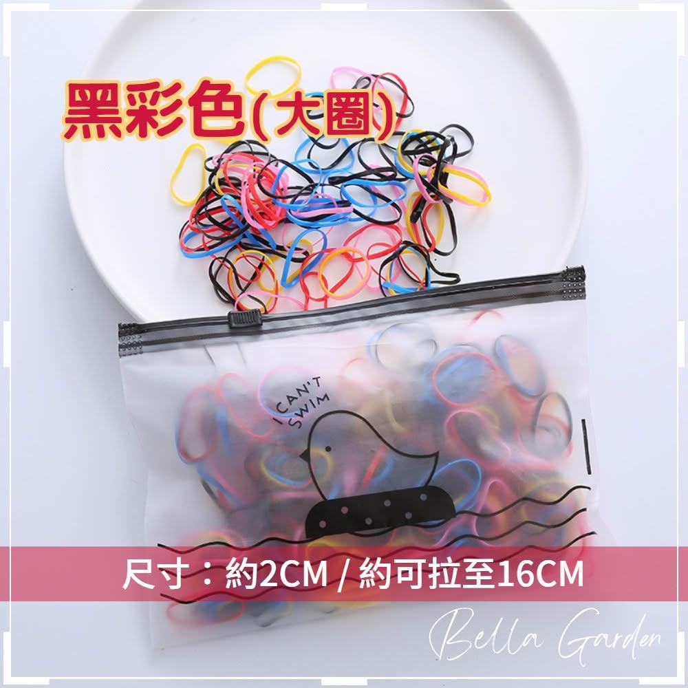 約500條彩色橡皮筋大圈小圈透明橡皮筋黑色橡皮筋兒童橡皮筋橡皮筋髮圈不咬髮橡皮筋小條綁頭髮
