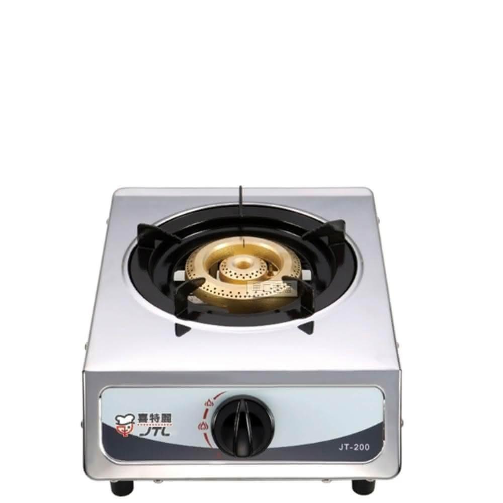 【喜特麗】單口台爐LPG桶裝瓦斯瓦斯爐JT-200無安裝
