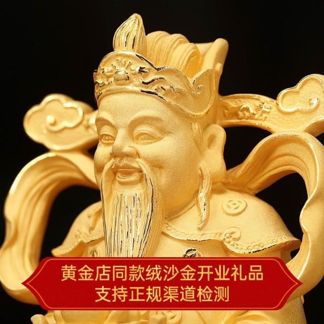🔥低價下殺🔥财神爷摆件神像家用绒沙金摆件工艺品金财神摆件办公室装饰