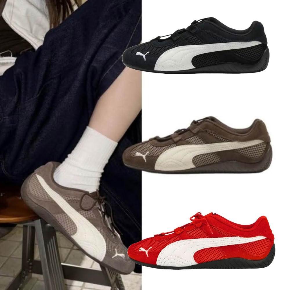 【PUMA】PUMA SPEEDCAT GO 女款 瑪莉珍 賽車鞋 咖啡 巧克力 黑 紅 美拉德 女款 403589-08 0102