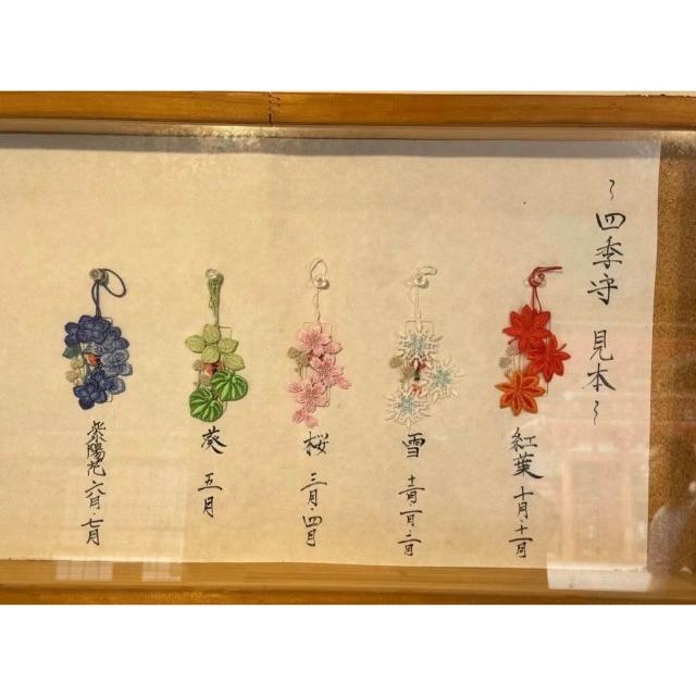 現貨四季守❄️雪❄️蕾絲御守下鴨神社