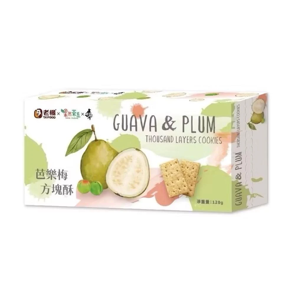 【老楊】芭樂梅方塊酥120g（小方盒）