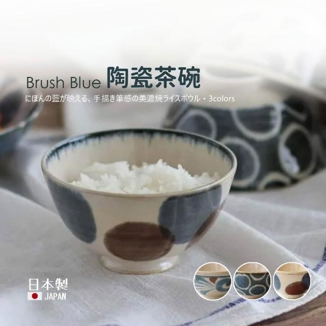 【美濃燒】日本製 佐倉嚴選 AWASAKA 美濃燒 陶瓷飯碗 3色 茶碗 湯碗 小碗 11cm 餐碗 圓點 唐草 日式餐具