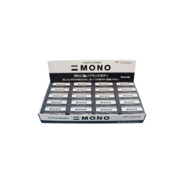 【TOMBOW】TOMBOW 蜻蜓牌橡皮擦 PE-01AB極黑橡皮擦(小)/一個入 MONO 橡皮擦 塑膠擦 日本原裝