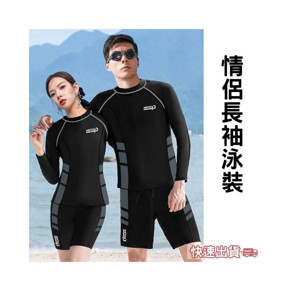 台灣現貨新款長袖泳衣 女生泳衣 男生泳衣 泳褲 情侶泳衣 情侶兩件式泳衣 長袖水母衣 運動型泳衣 泳裝 水母衣 大童泳衣
