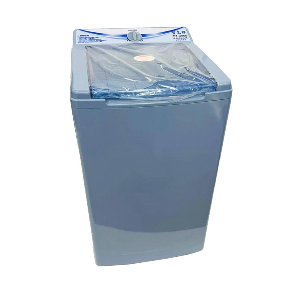 寶島牌 10公斤不鏽鋼內槽脫水機PT-3088~台灣製造