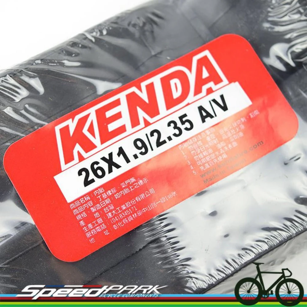 建大 KENDA 26x1.9/2.35 A/V 內胎 美式氣嘴｜登山車內胎｜一包兩條 台灣製造