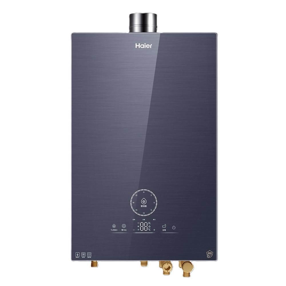 【Haier 海爾】20 Salto Angel 渦輪瀑布洗抑菌熱水器 (含標準安裝)｜屋內型｜20公升｜天然氣｜5段火排｜五重淨化抑菌｜