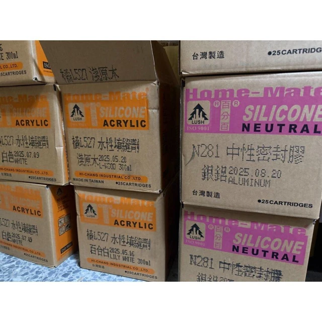 台灣製 大樹牌 黏著劑 中性透明 281 矽利康 矽力康 萬用膠 地板膠 玻璃膠