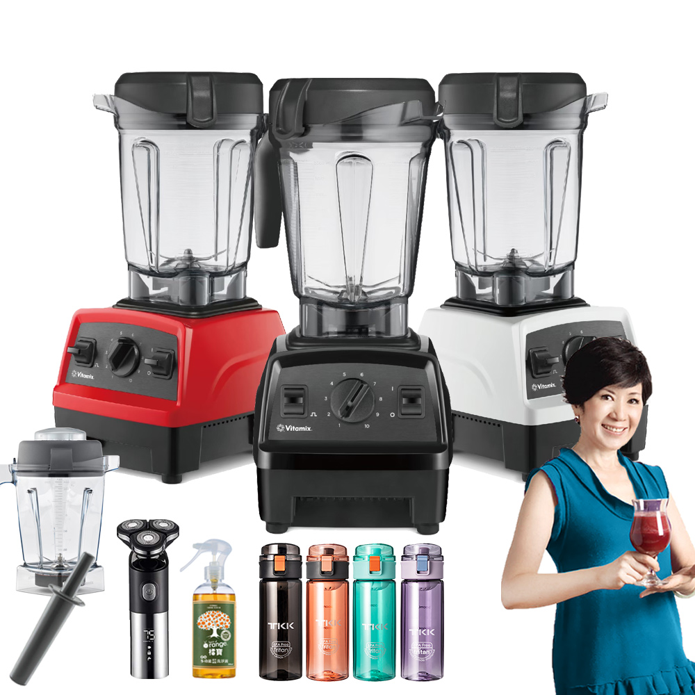 美國Vitamix E320 Explorian探索者調理機2.0+1.4L雙杯組 果汁機 養生綠拿鐵(三色選)贈刮鬍刀