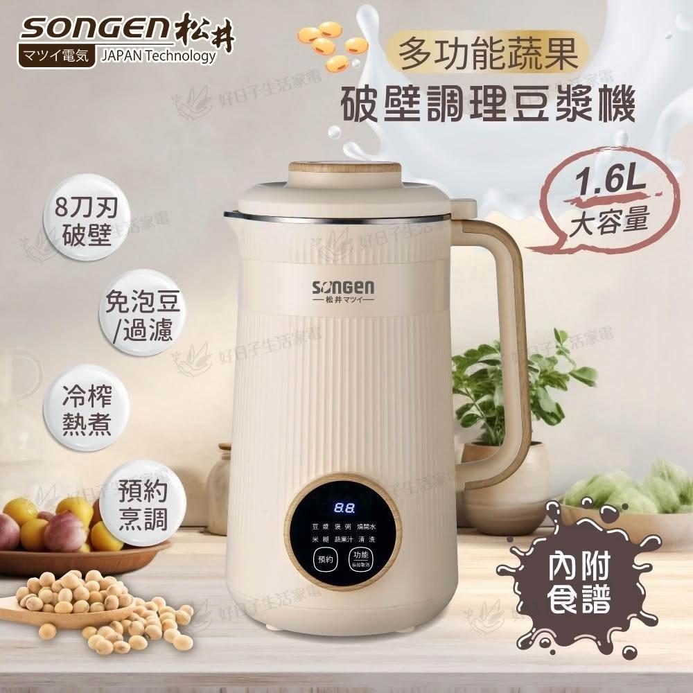 破壁果汁機- momo購物網- 好評推薦- 2026年1月