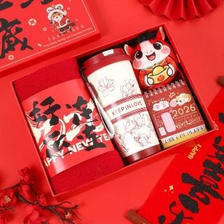 新年禮物 年會禮品套裝 馬年伴手禮 實用小禮品 活動送客戶員工福利品