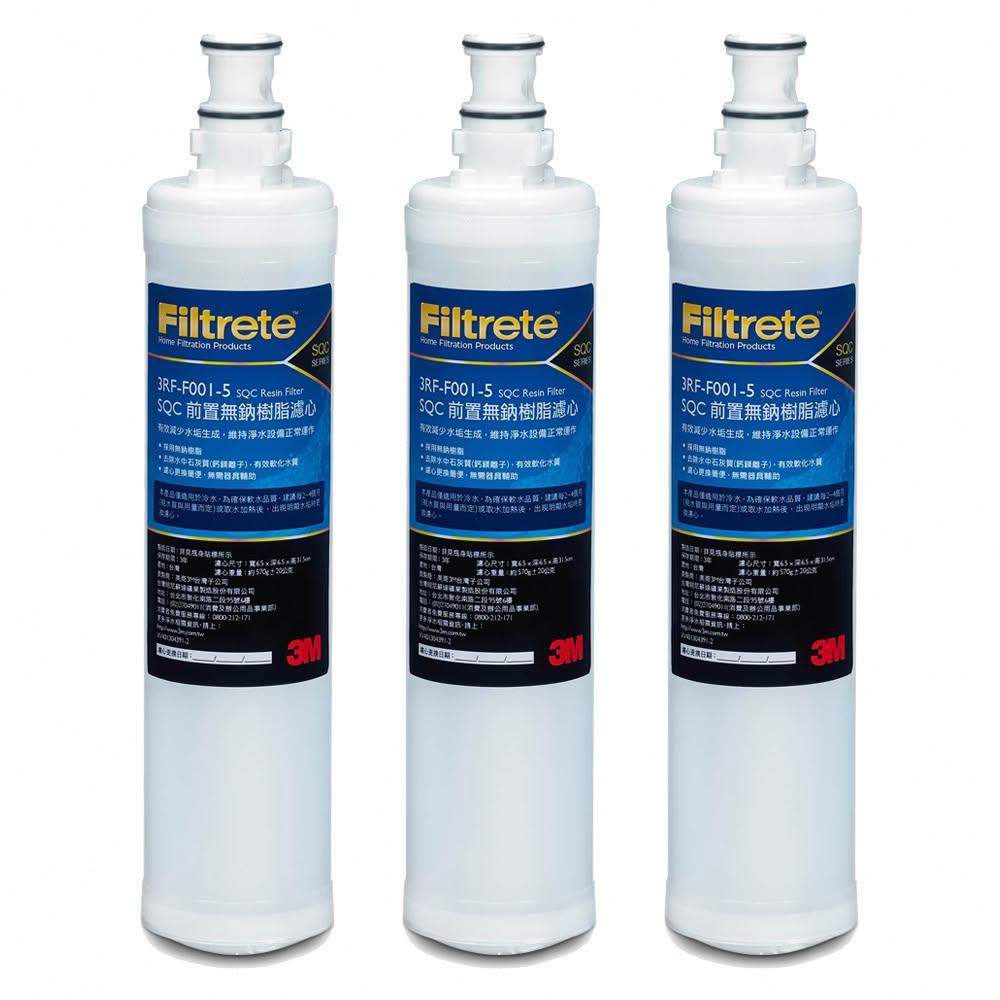 【3M】前置樹脂軟水濾心3RF-F001-5(1年份超值3入組)