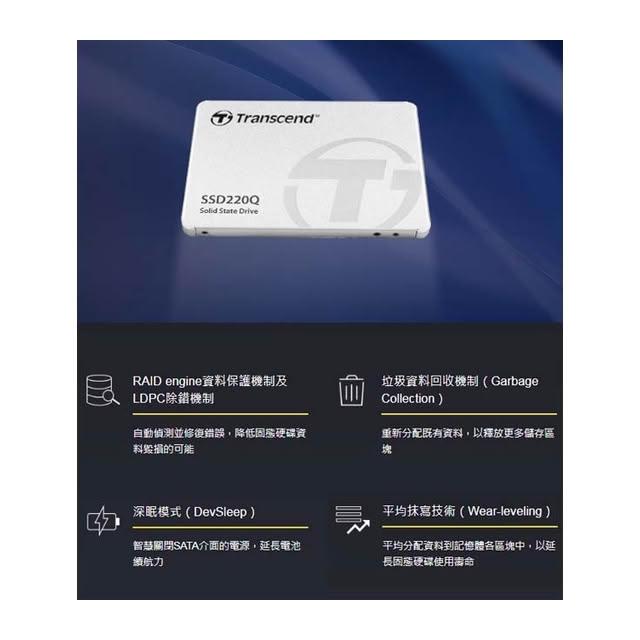 Transcend 創見】1TB 1T SSD220Q 2.5吋SATA SSD固態硬碟TS1TSSD220Q