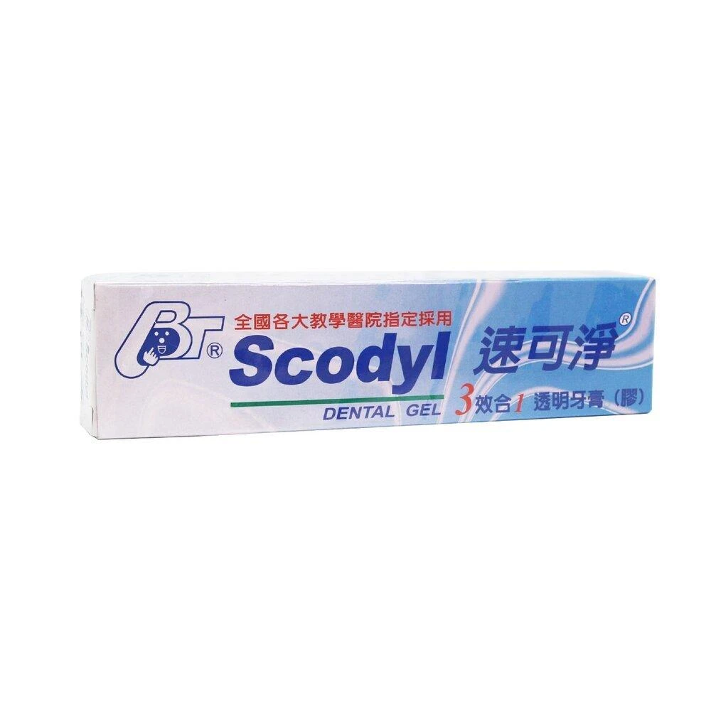【速可淨】速可淨Scodyl 3效合1透明牙膏160g
