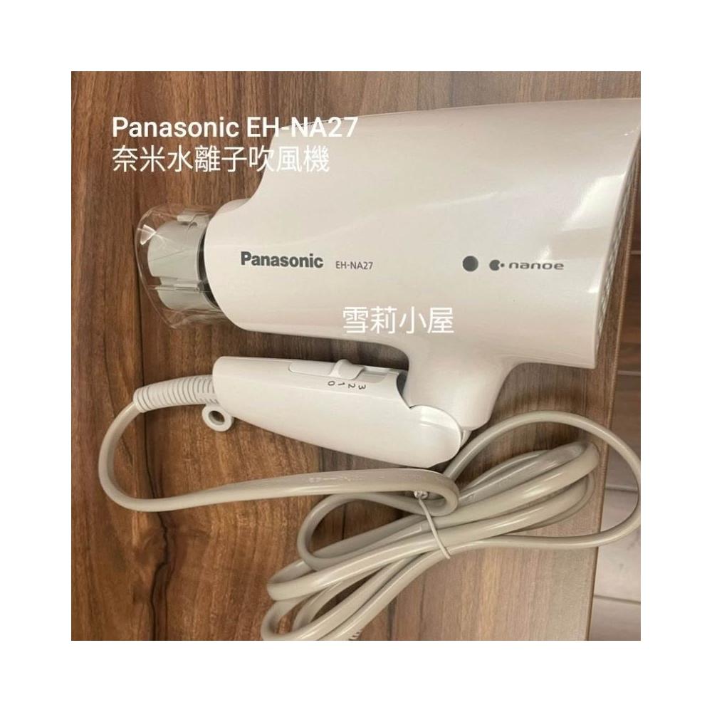 【Panasonic 國際牌】全新台灣公司貨 Panasonic國際牌奈米水離子吹風機EH-NA27 原廠1年保固