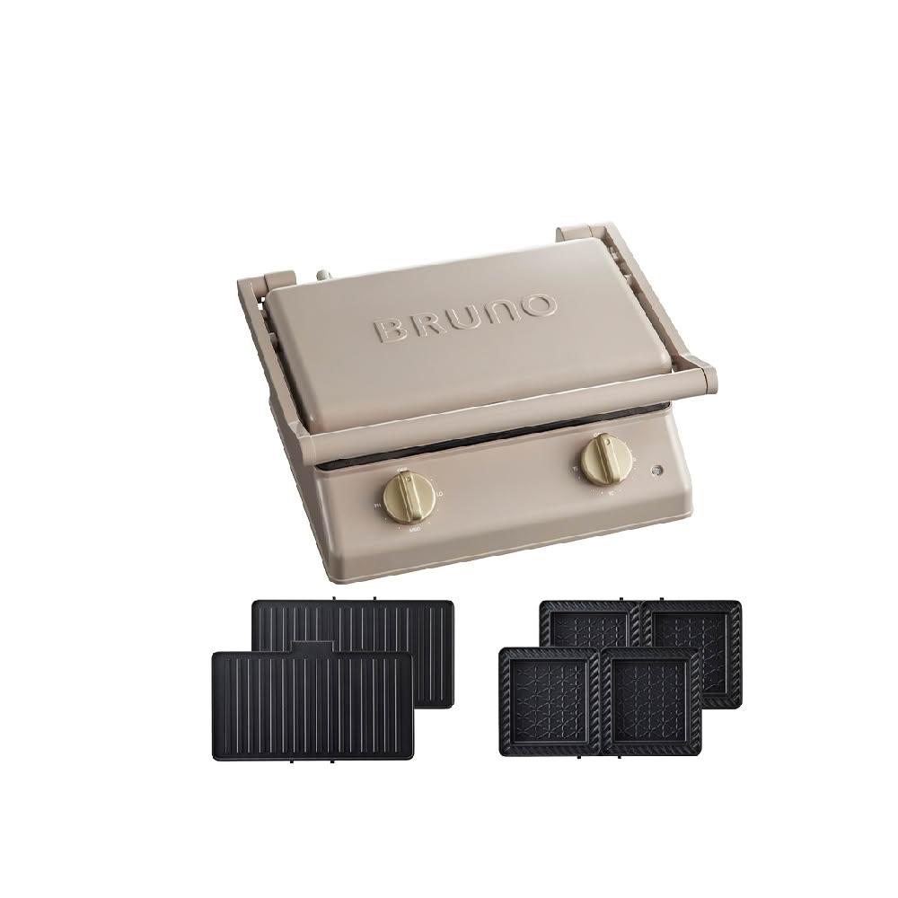 【BRUNO】雙人厚燒三明治機 BOE084 (杏子灰｜內附三明治烤盤、燒烤波紋煎盤)｜熱壓吐司機｜帕尼尼機