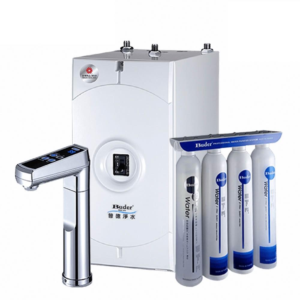 【Buder 普德】BD-3004NH 廚下型冷熱觸控飲水機 搭配 DC-1604 四道生飲淨水器