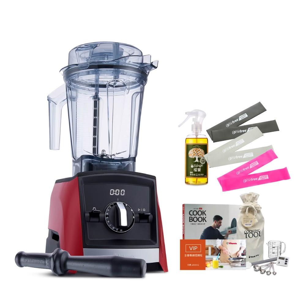 美國Vitamix 超跑級全食物調理機Ascent領航者 A2500i-耀眼紅-台灣公司貨-陳月卿推薦