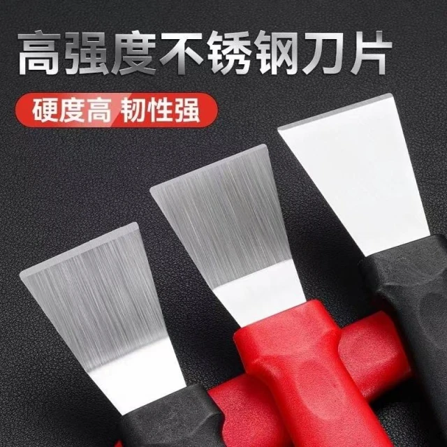 廚房鏟刀 不鏽鋼直鏟刀 不銹鋼彎鏟刀 除膠刀 清潔鏟子 廚房除鍋渣刀 冰鏟 冰箱除霜 清潔鏟刀 油垢鏟