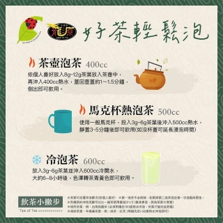 龍源茶品】極品霜韻福壽梨山烏龍茶葉150gx14包(共3.5斤;無焙火;附提袋