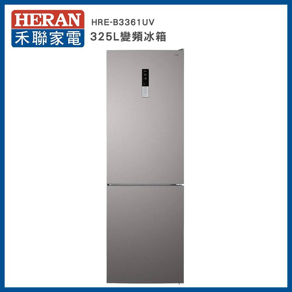 【HERAN 禾聯】【HERAN 禾聯】325L 一級能效變頻雙門電冰箱(HRE-B3361UV)