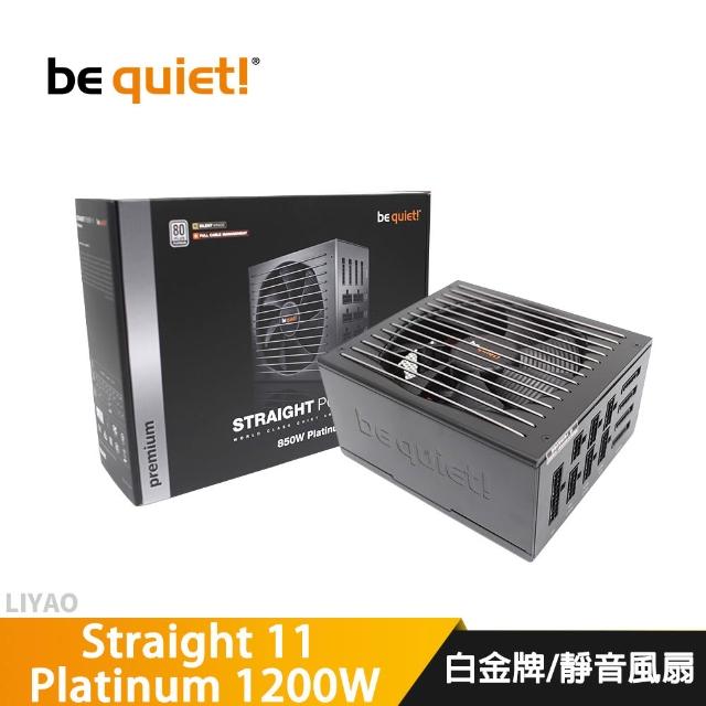 電源ユニット be quiet! STRAIGHTPOWER 11 PLATINUM1200w be quiet