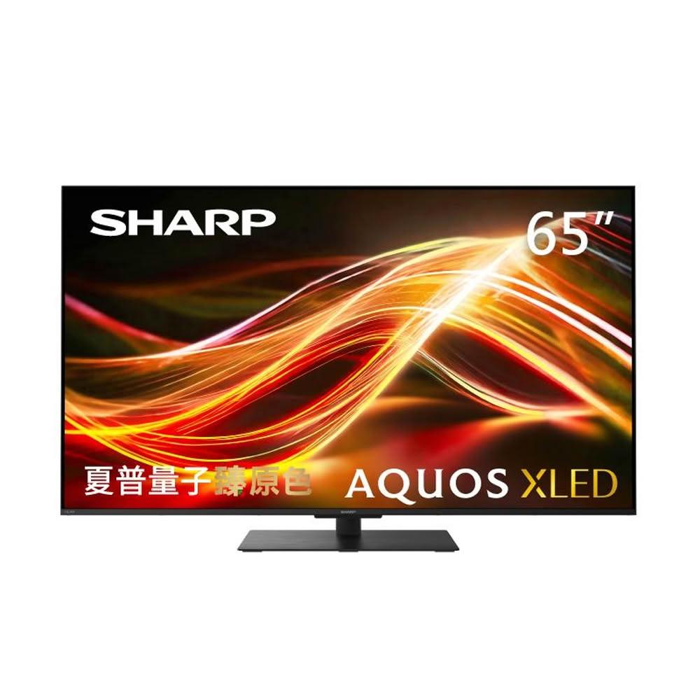 【SHARP 夏普】( 4T-C65HU8500X ) 65型 4K XLED連網智慧顯示器