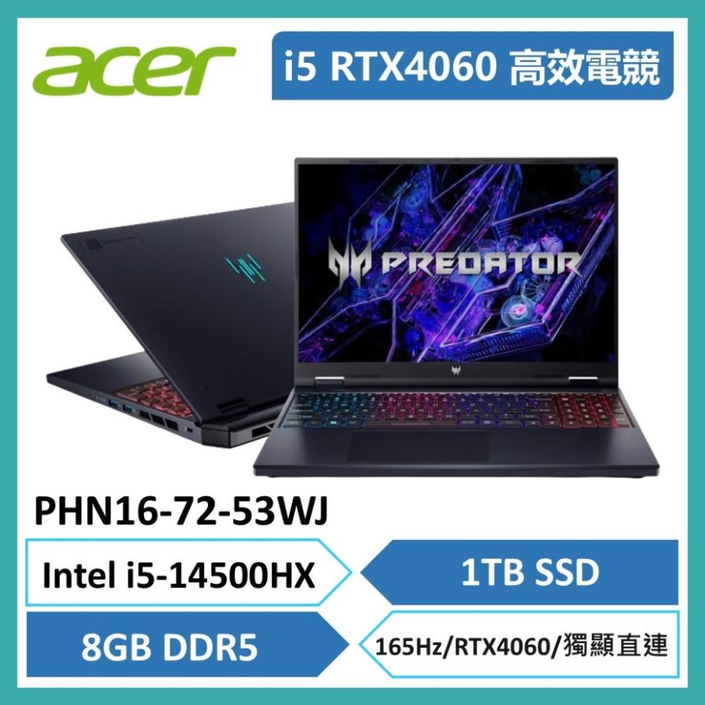 【Acer 宏碁】加贈電競滑鼠  宏碁 PHN16-72-53WJ i5-14500HX/8G/1TB SSD/RTX4060-盒汙福利品
