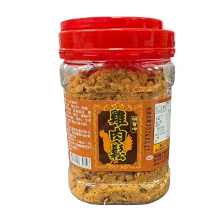 海苔芝麻雞肉鬆 海苔肉鬆 配飯肉鬆 台灣肉鬆 海苔香鬆 台灣穎禎 220g 雞肉鬆 團購美食