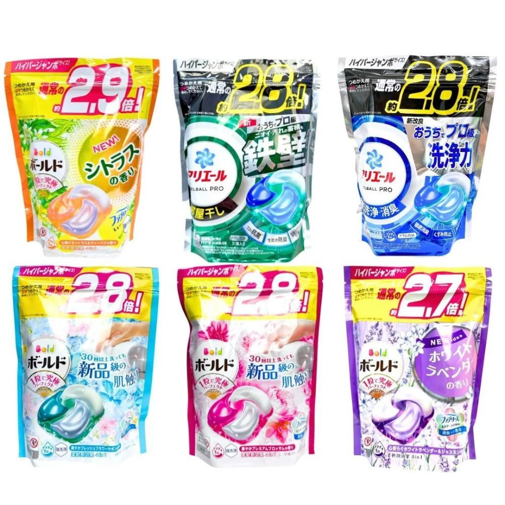 日本 P&G 4D 洗衣球 洗衣膠球