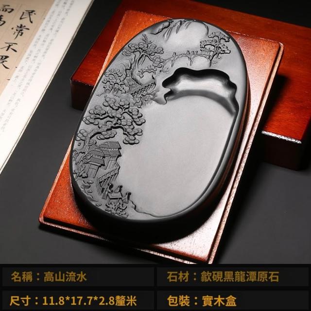 梵花精品歙硯名師設計山水硯台老坑原石書法繪畫文房禮品配木盒端硯墨