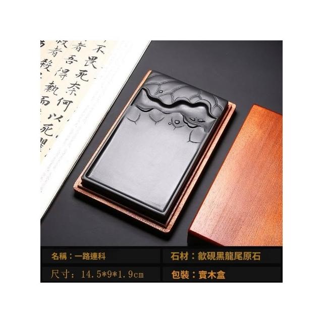梵花精品歙硯名師設計山水硯台老坑原石書法繪畫文房禮品配木盒端硯墨