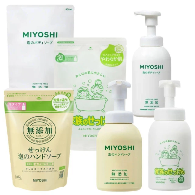 【MIYOSHI】日本 MIYOSHI 玉之肌 無添加 兒童洗手慕斯 洗手乳 嬰幼兒 家庭 泡泡沐浴 沐浴乳 慕斯洗手乳 補充包