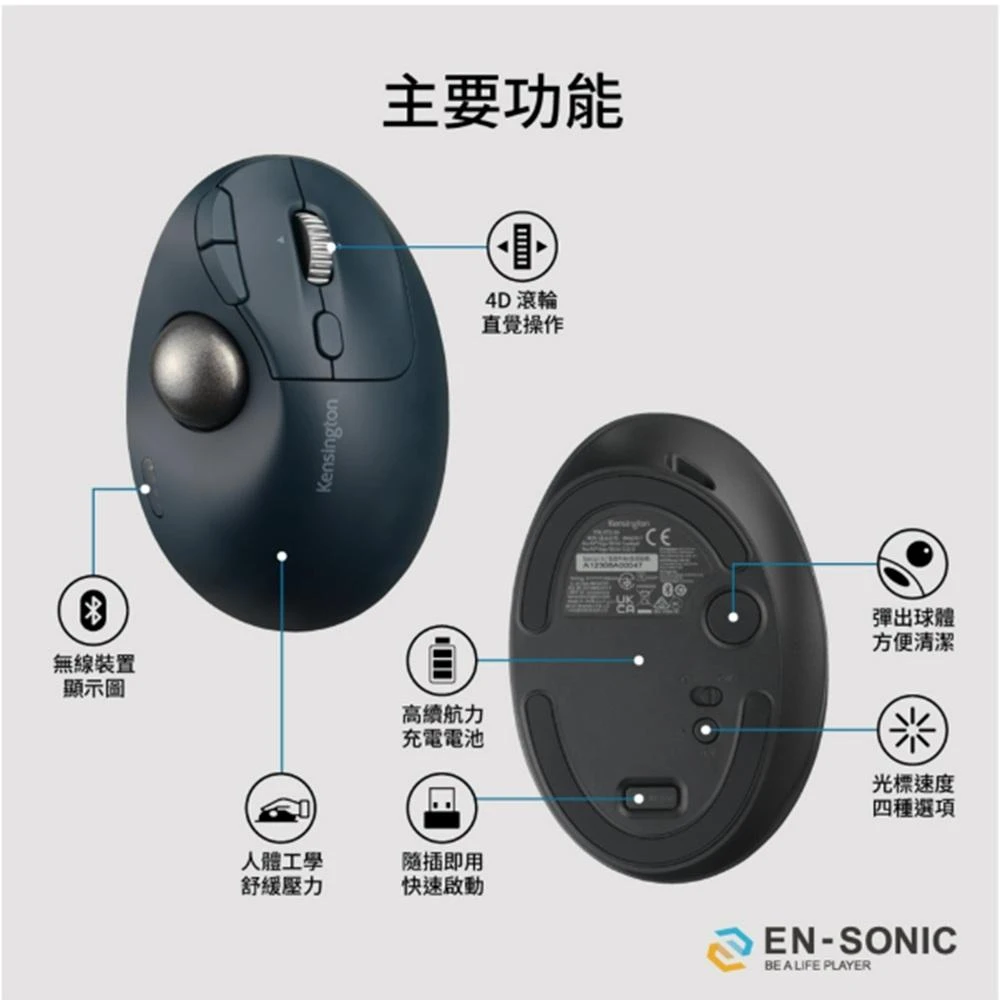 【Kensington】【Kensington】TB550人體工學無線拇指軌跡球滑鼠(K72196WW) K72196