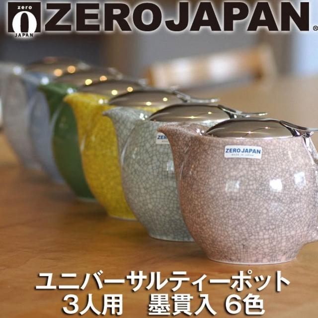 ZERO JAPAN】冰裂典藏白瓷不鏽鋼蓋壺450cc｜陶瓷壺｜茶壺｜泡茶壺