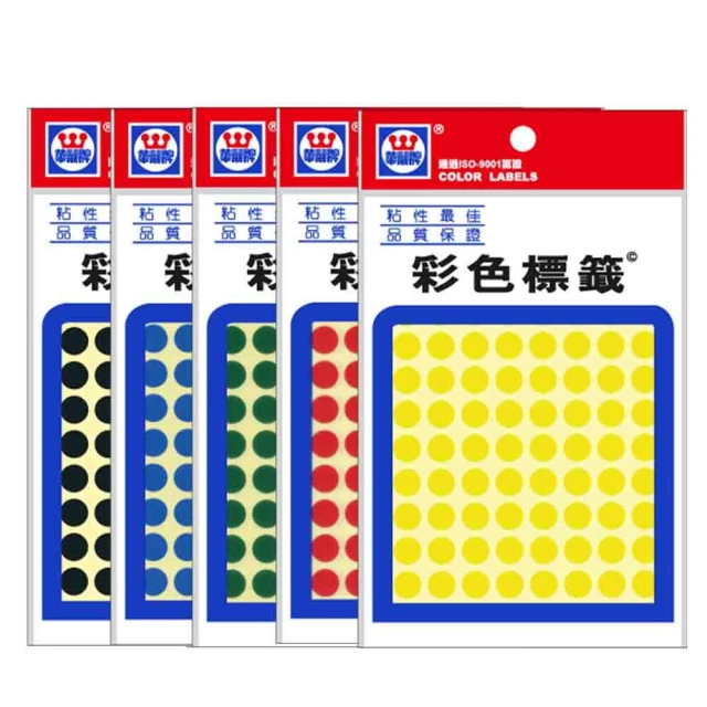 【華麗牌】WL-2030 彩色標籤 Φ9mm (1056張/包)   圓點標籤｜記號貼紙