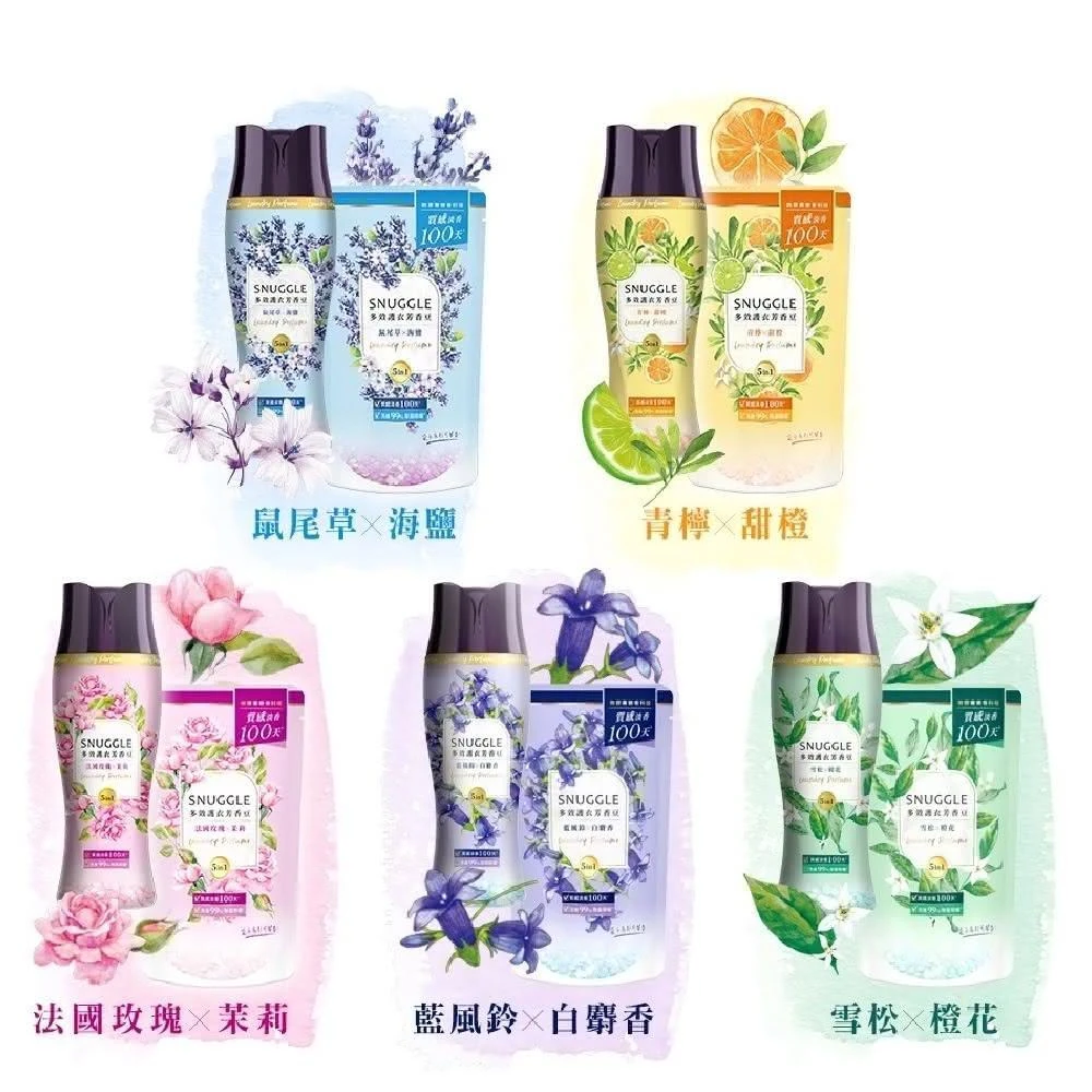 【熊寶貝】SNUGGLE 多效護衣芳香豆 補充包300ml/包 (香香豆)