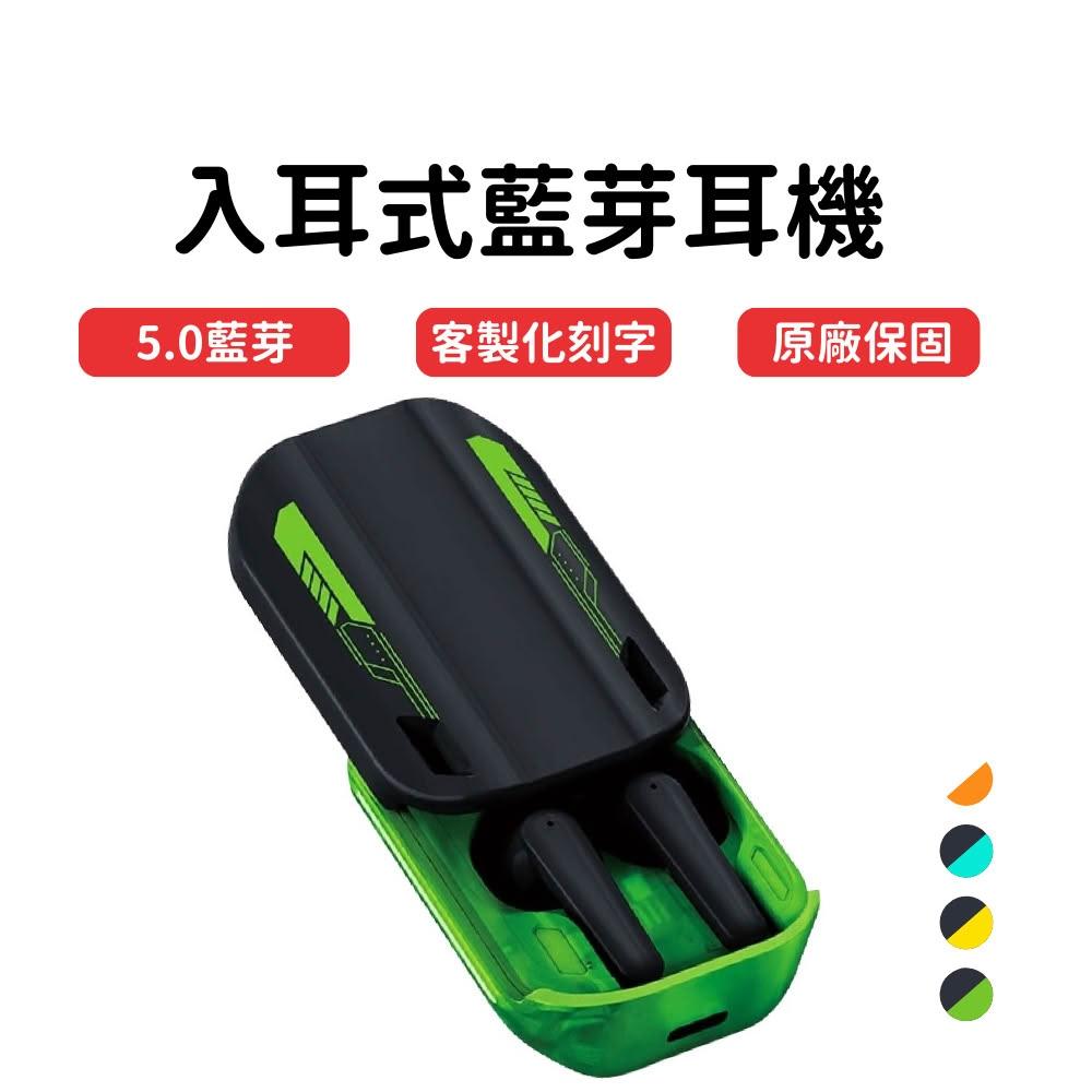 MCK-TA5 藍芽耳機 藍芽5.3 無線耳機 運動耳機 入耳式 真藍芽 安卓 iphone適用