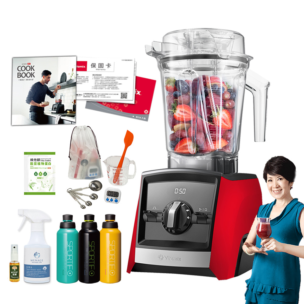 美國VitamixAscent領航者全食物調理機 渦流科技 智能x果汁機 食尚綠拿鐵 A2500i(紅色)